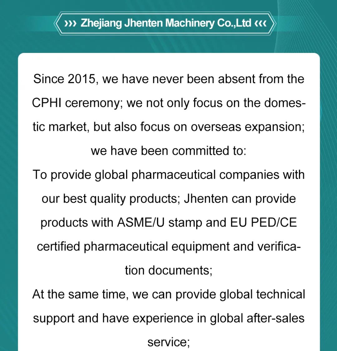 Jhenten Machinery  invites you to CPHI & PMEC China 2023！(圖4)