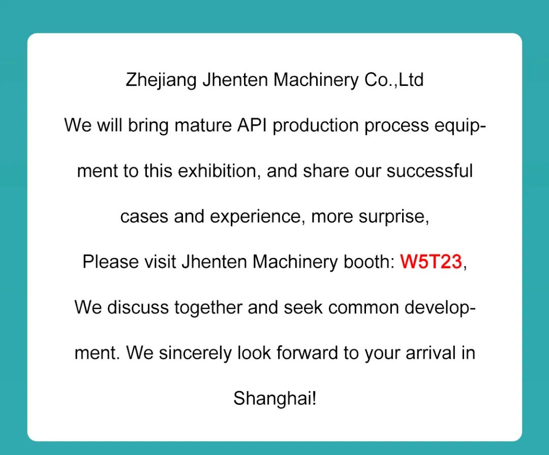 Jhenten Machinery  invites you to CPHI & PMEC China 2023！(圖12)