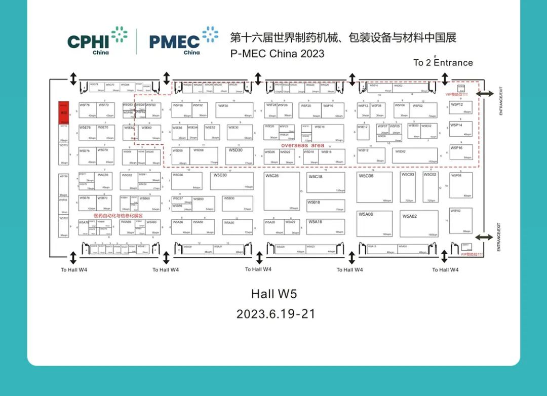 Jhenten Machinery  invites you to CPHI & PMEC China 2023！(圖15)