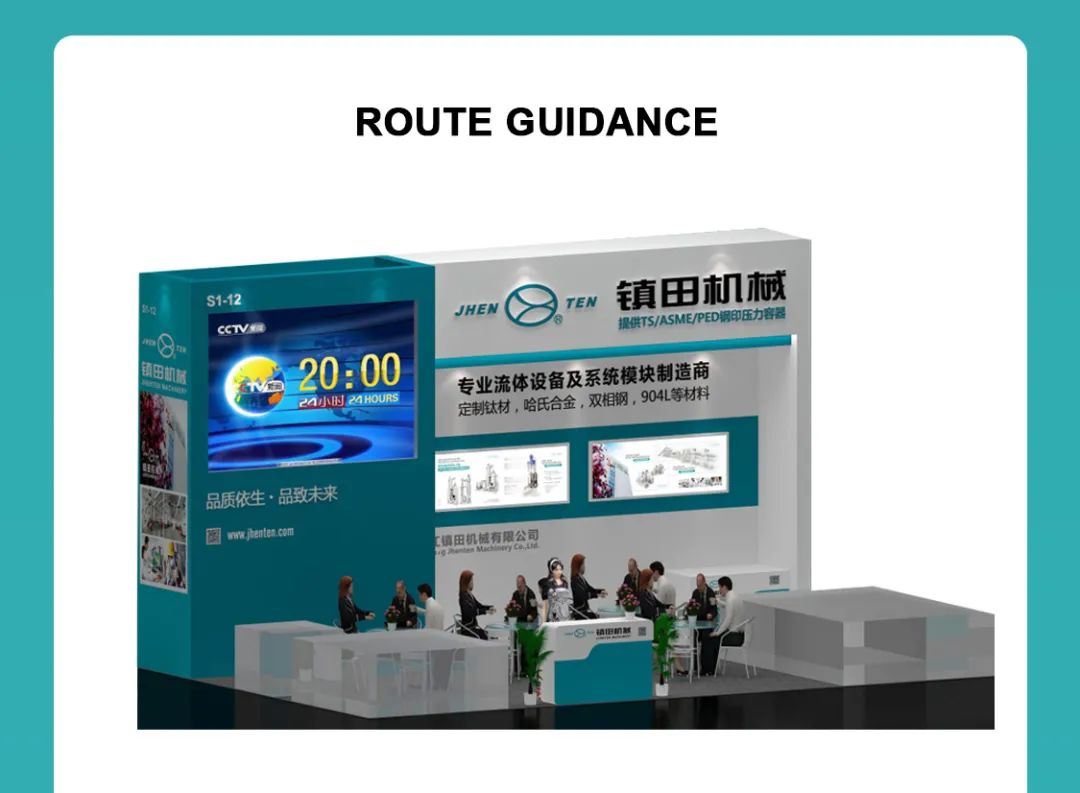 Jhenten Machinery  invites you to CPHI & PMEC China 2023！(圖13)